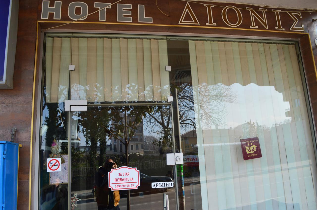 Dionis Hotel Petrich  Eksteriør bilde